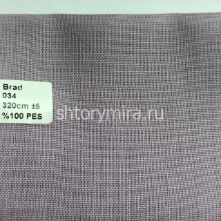 Ткань Brad 034 Nope