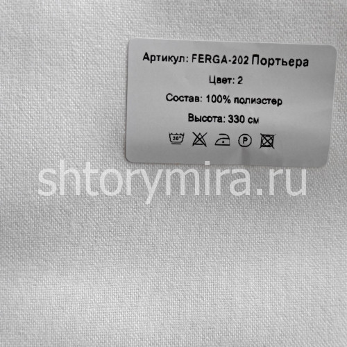 Ткань Ferga 202-2 Nur