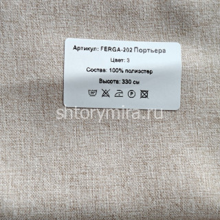 Ткань Ferga 202-3 Nur
