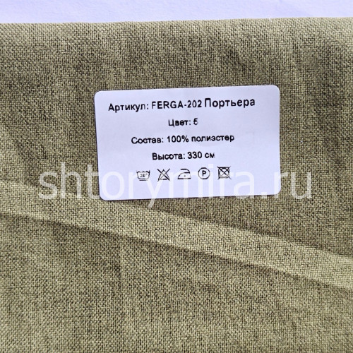Ткань Ferga 202-5 Nur