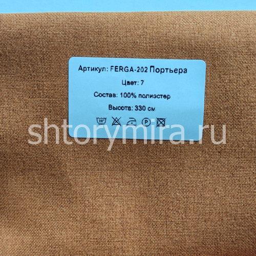 Ткань Ferga 202-7 Nur