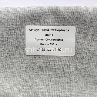 Ткань Ferga 202-9 Nur