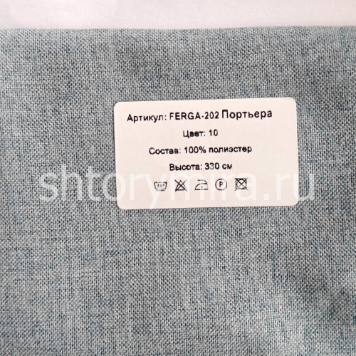 Ткань Ferga 202-10 Nur