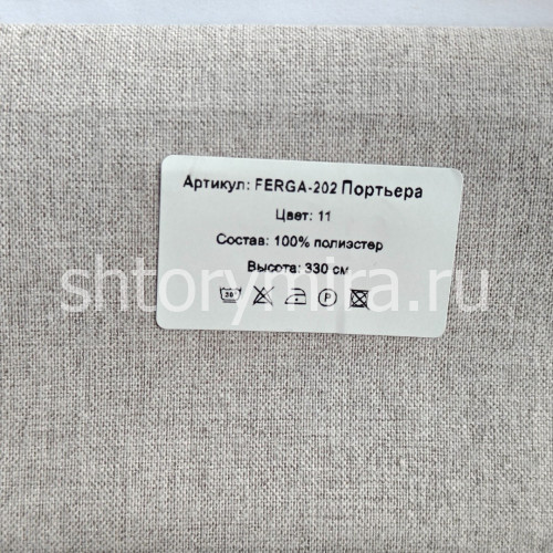Ткань Ferga 202-11 Nur