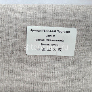 Ткань Ferga 202-11 Nur