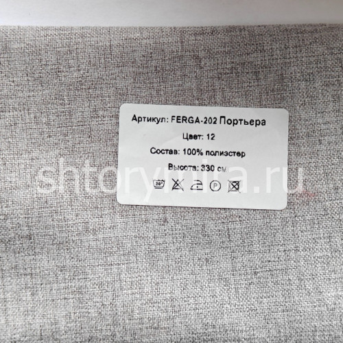 Ткань Ferga 202-12 Nur
