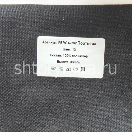 Ткань Ferga 202-13 Nur
