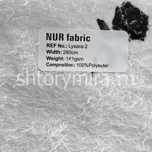 Ткань Lysara 2 Nur