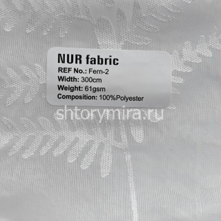 Ткань Fern 2 Nur