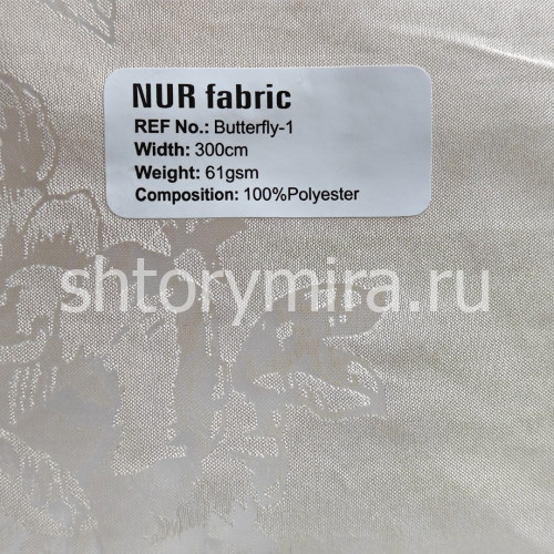 Ткань Butterfly 1 Nur