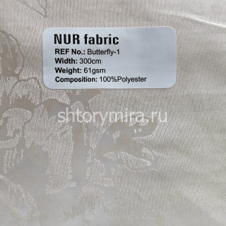 Ткань Butterfly 1 Nur