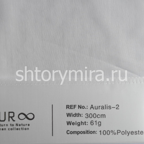 Ткань Auralis 2 Nur