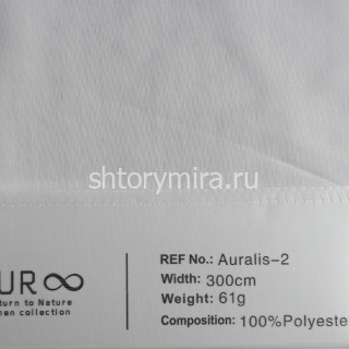 Ткань Auralis 2 Nur