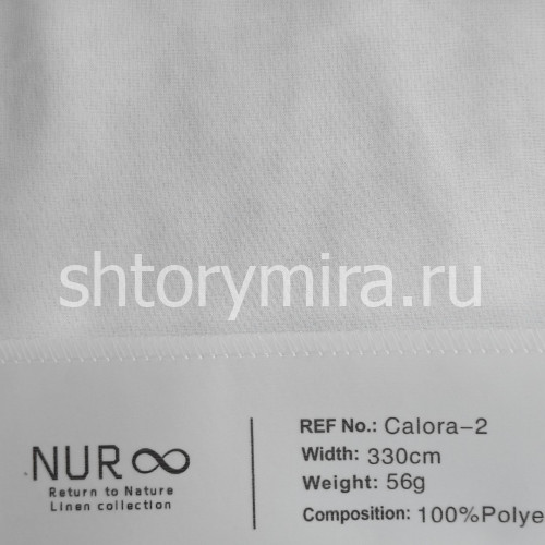 Ткань Calora 2 Nur