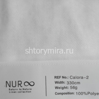 Ткань Calora 2 Nur
