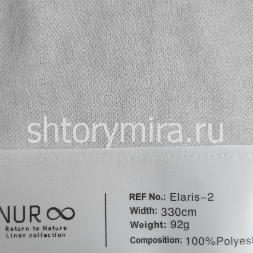Ткань Elaris 2 Nur