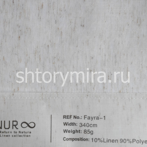 Ткань Fayra 1 Nur