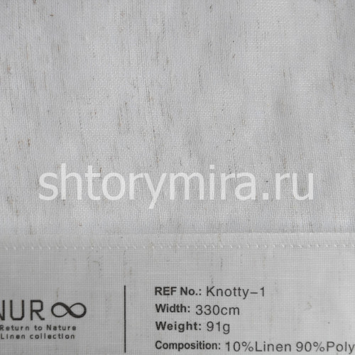 Ткань Knotty 1 Nur