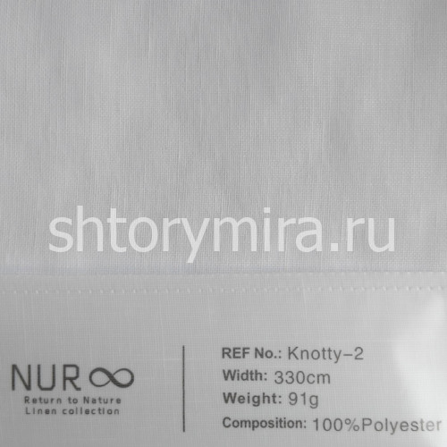 Ткань Knotty 2 Nur