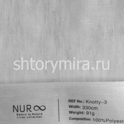 Ткань Knotty 3 Nur