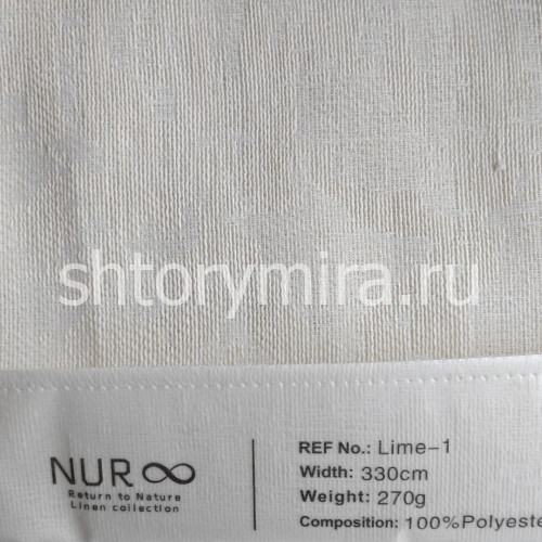 Ткань Lime 1 Nur