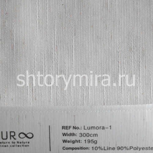 Ткань Lumora 1 Nur