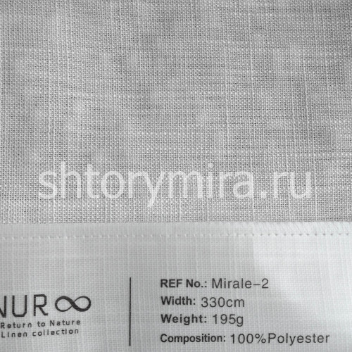 Ткань Mirale 2 Nur