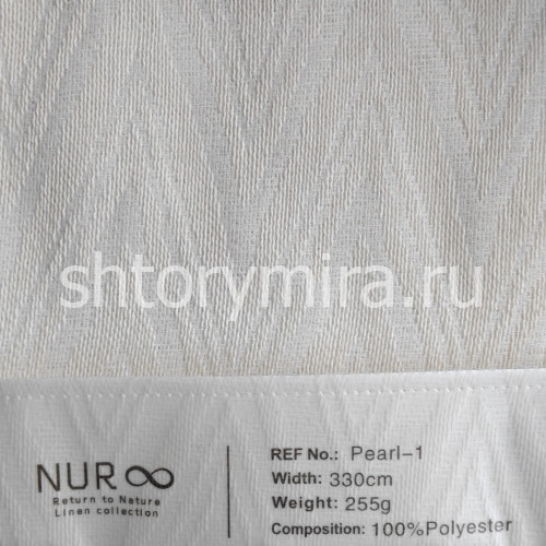 Ткань Pearl 1 Nur
