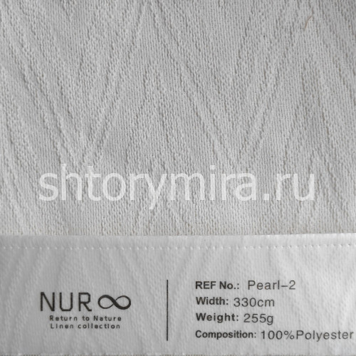 Ткань Pearl 2 Nur