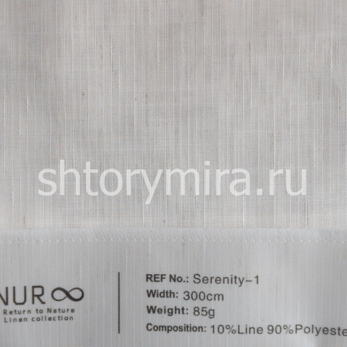 Ткань Serenity 1 Nur