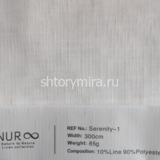 Ткань Serenity 1 Nur
