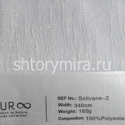 Ткань Solivane 2 Nur