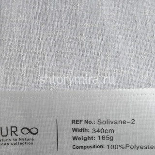 Ткань Solivane 2 Nur