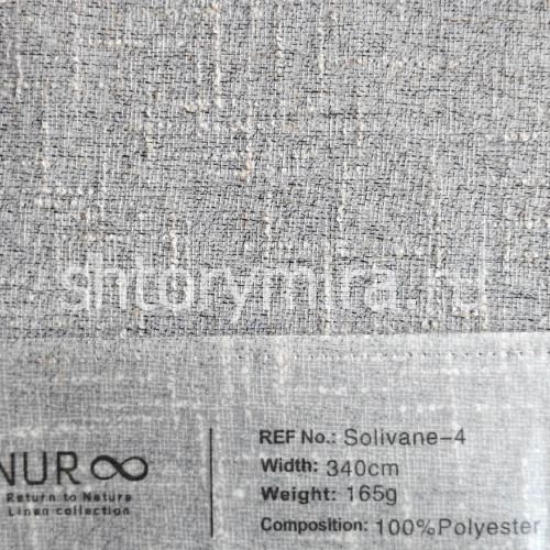 Ткань Solivane 4 Nur