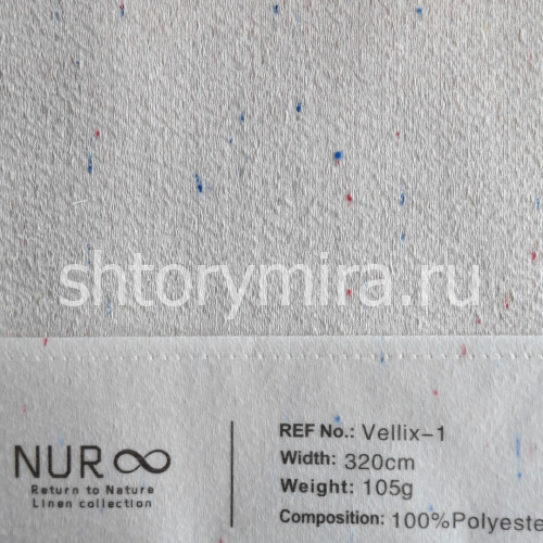 Ткань Vellix 1 Nur