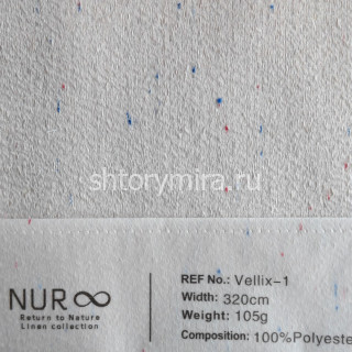 Ткань Vellix 1 Nur