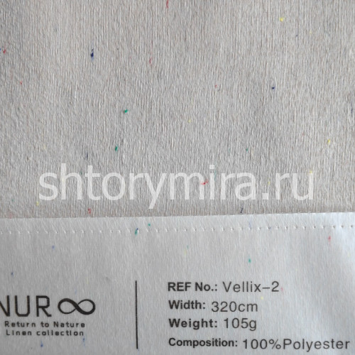 Ткань Vellix 2 Nur