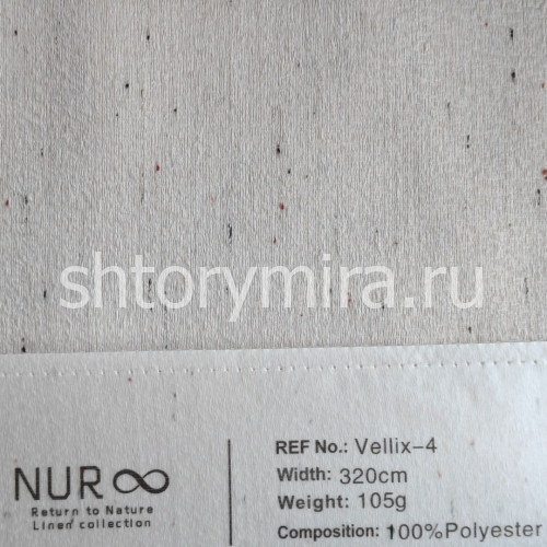 Ткань Vellix 4 Nur