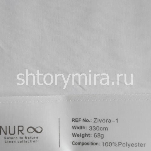 Ткань Zivora 1 Nur