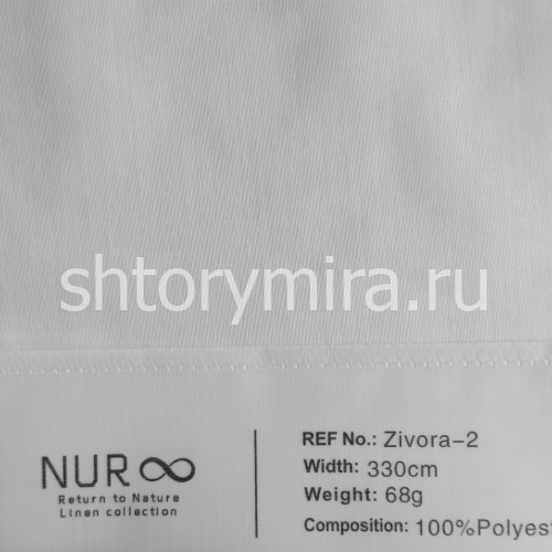 Ткань Zivora 2 Nur