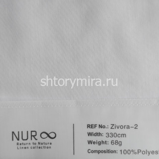 Ткань Zivora 2 Nur