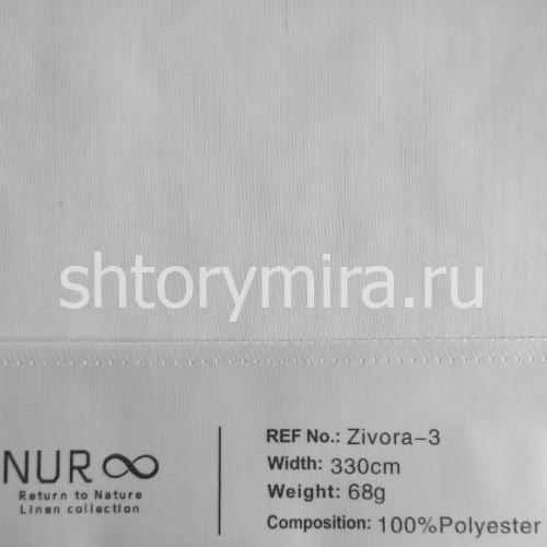 Ткань Zivora 3 Nur