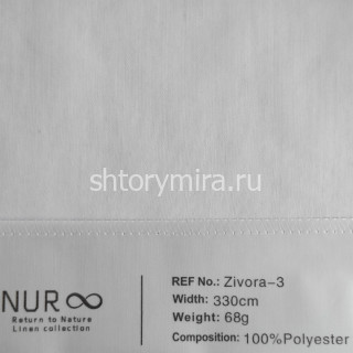 Ткань Zivora 3 Nur