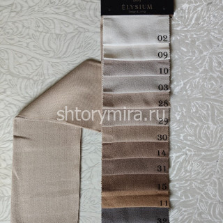 Ткань Piana 10 Elysium