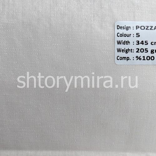 Ткань Pozzallo 5 Elysium