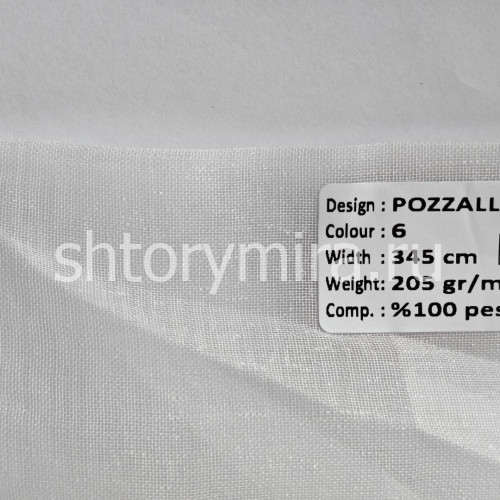 Ткань Pozzallo 6 Elysium