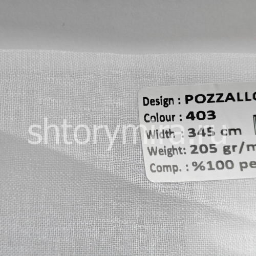 Ткань Pozzallo 403 Elysium