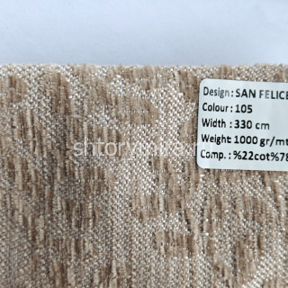Ткань San Felise 105 Elysium