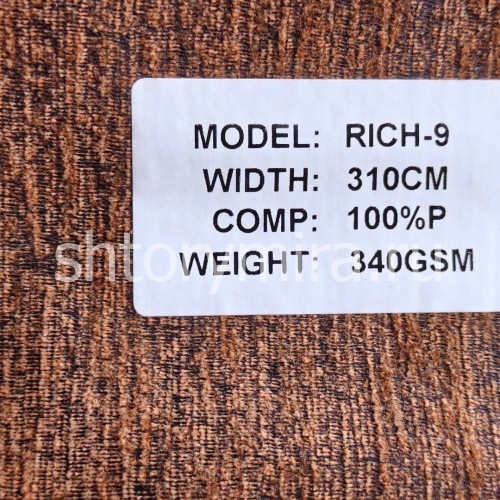 Ткань Rich 9 Aisa