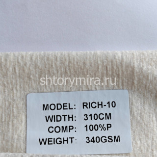 Ткань Rich 10 Aisa